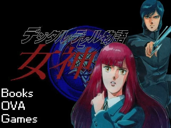 Tìm hiểu thông tin về Game Digital Devil Story: Megami Tensei